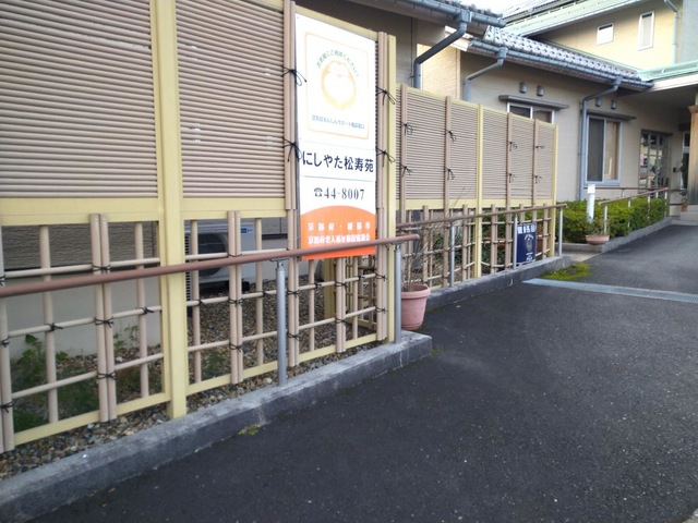 地域密着型小規模特養おかやす 施設外観