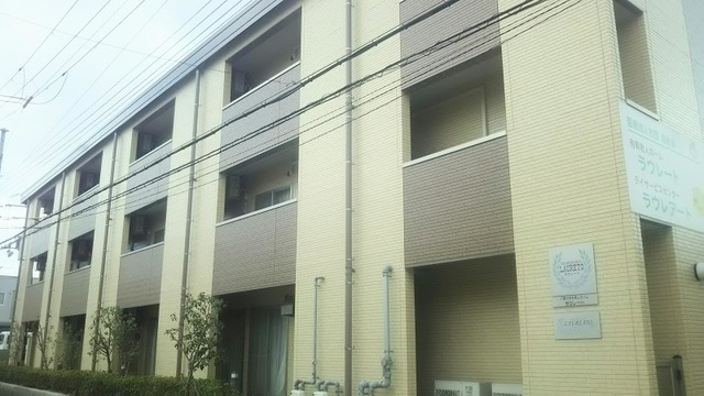 介護付有料老人ホーム　ラウレート