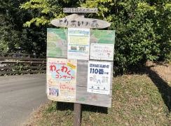 特別養護老人ホーム　よりあいの森