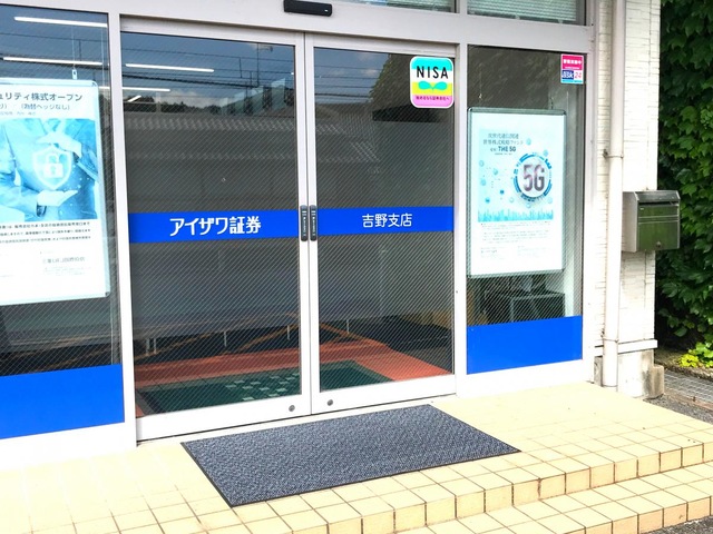 施設写真33