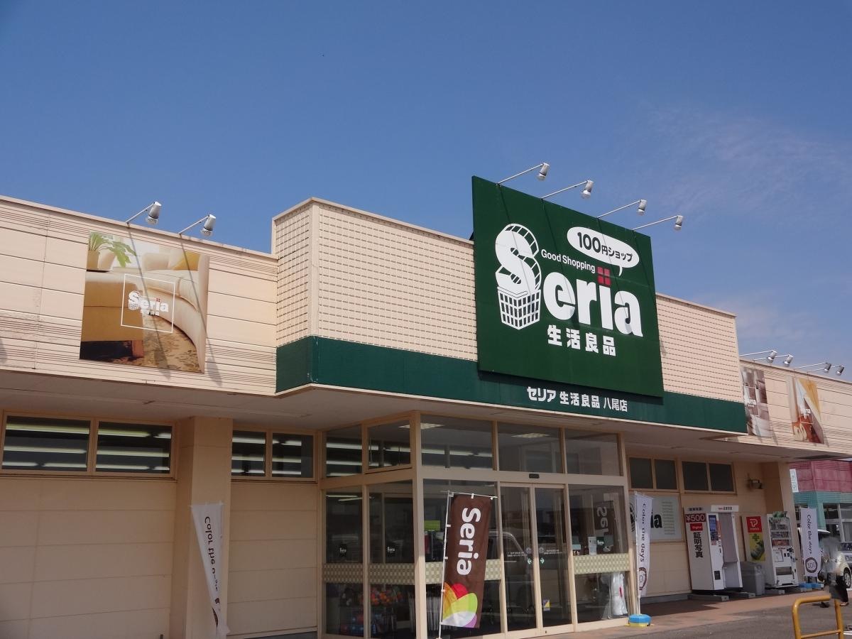 Seria　八尾店