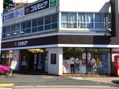 コルモピア　野沢店