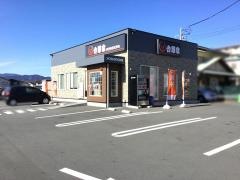 吉野家　富士宮店