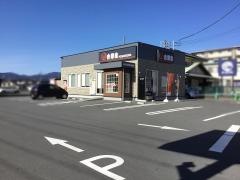 吉野家　富士宮店