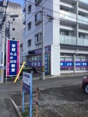 学研　上杉わかば教室