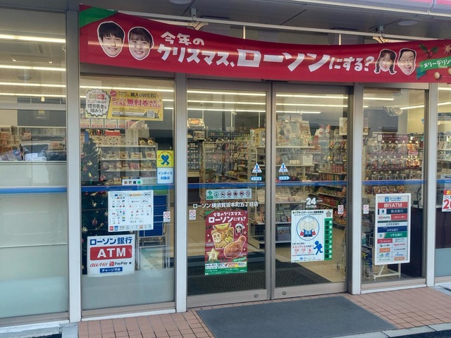 本物のローソン実物看板です LAWSON】の看板が“そのまんま”付録になった!? 3種のグッズ付き