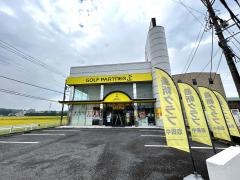 ゴルフパートナー　海老名下今泉店