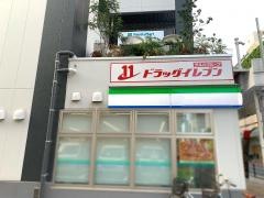 ファミリーマート　ドラッグイレブン呉服町店