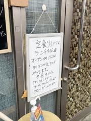 和創作Ｙ’ｓハウス