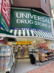 ユニバーサルドラッグ鶯谷店