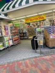 ユニバーサルドラッグ鶯谷店