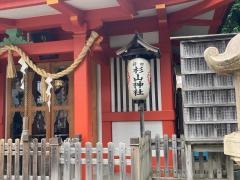 蒔田杉山神社