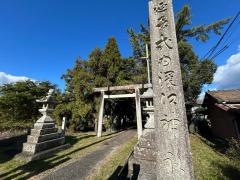 深江神社