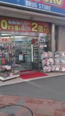 サッポロドラッグストアー南1条店