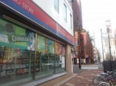 サッポロドラッグストアー南1条店