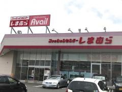 ファッションセンターしまむら　青森中央店