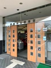 栗原市立図書館