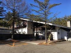 北軽井沢ハイランドリゾートホテル