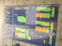 いろは遊学図書館
