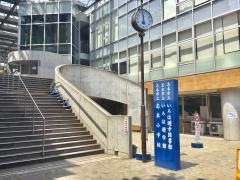 いろは遊学図書館