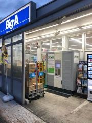 ビッグ・エー　宮原店
