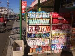 龍生堂薬局村山店