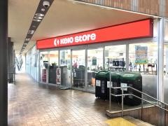 京王ストア稲城店