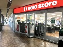 京王ストア稲城店