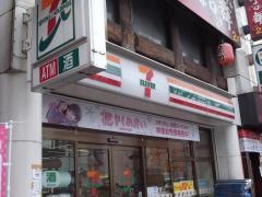セブンイレブン　南阿佐谷駅前店