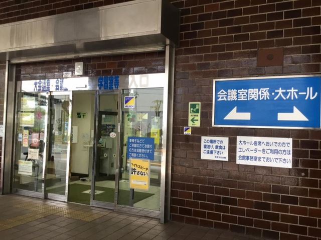 施設写真35