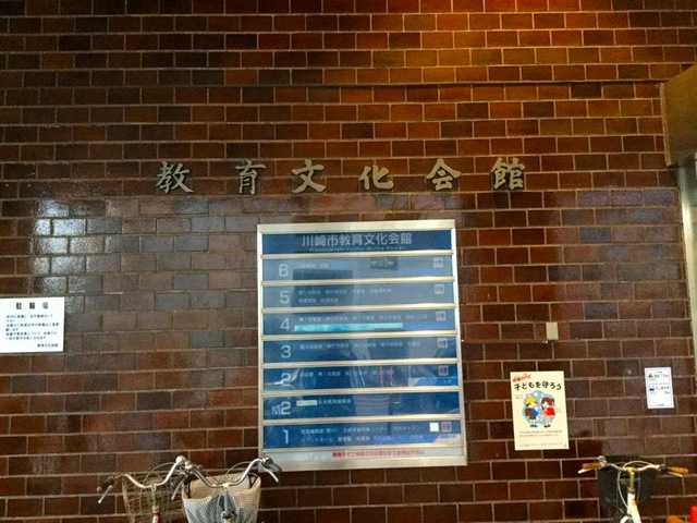 施設写真43