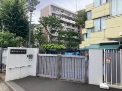 鶴見保育園