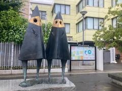 鶴見保育園
