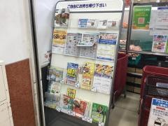 オーケー　川崎大師店