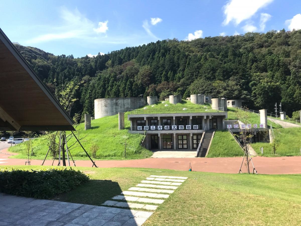 若狭三方縄文博物館