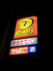 デイリーヤマザキ　甲府南インター店