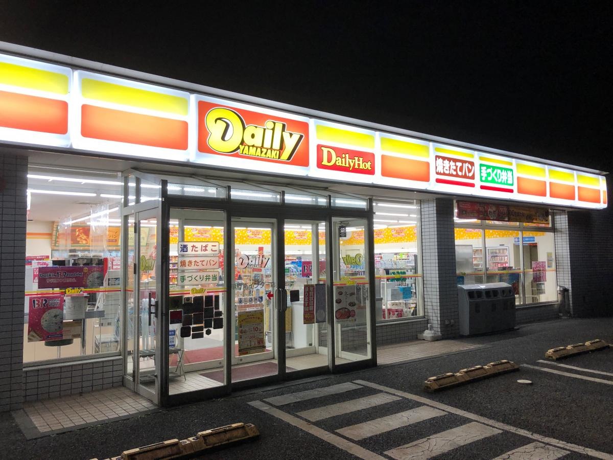 デイリーヤマザキ 甲府南インター店
