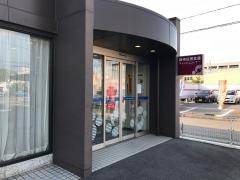 岡崎信用金庫西尾支店