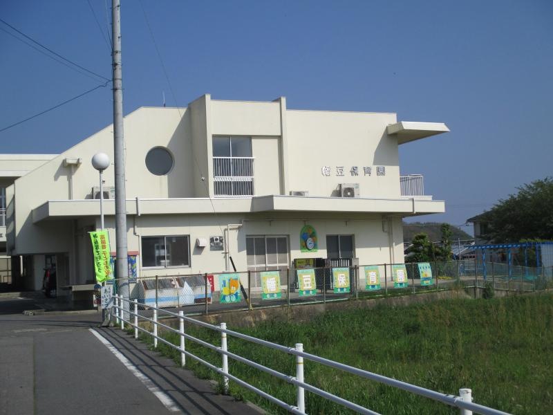 幡豆保育園　建物（西側）