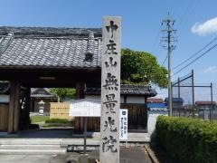 無量光院