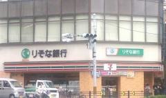 セブンイレブン　四条大宮店