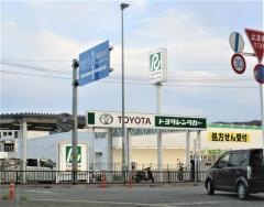 トヨタレンタリース京都亀岡店
