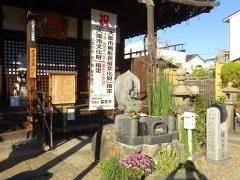 長寶寺