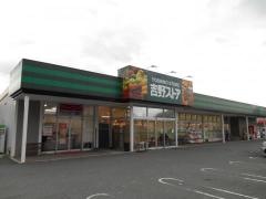 吉野ストア　高取店