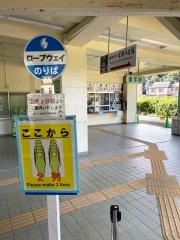 書写山ロープウェイ