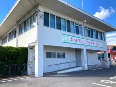 玉島税務署