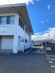 玉島税務署