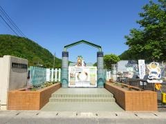 福渡保育園