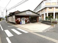 小野書店