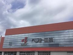 ベスト電器　ゆめシティ下関本店